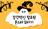 알록달록 가을